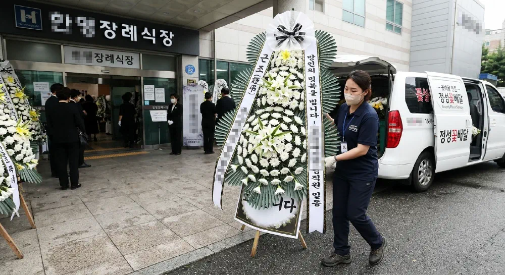 꽃이랑 배송 기사가 장례식장에 근조화환을 전달하는 모습